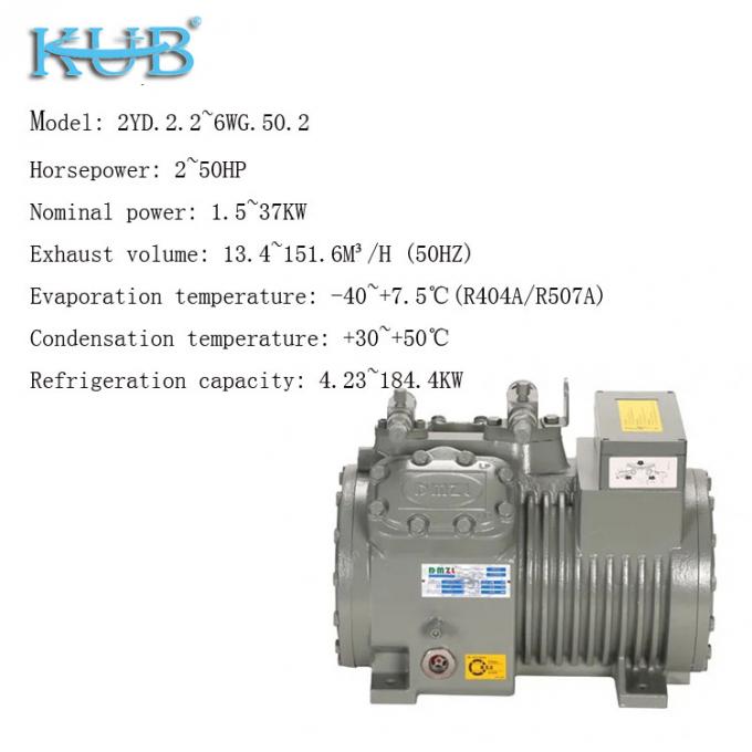 Compresseur frigorifique semi-hermétique à piston de 2HP à 50HP Fabriqué en Chine, supportant la personnalisation, compresseur frigorifique économique pour chambre froide, compresseur pour chambre froide, système de chambre froide, entrepôt frigorifique industriel 3